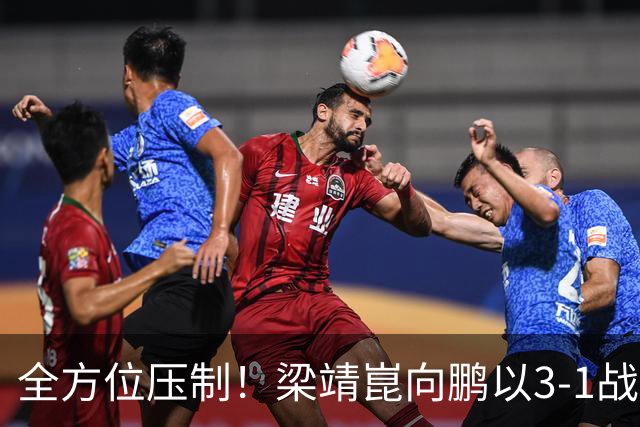 全方位压制！梁靖崑/向鹏以3-1战胜阿莱格罗/拉森福斯挺进男双八强！